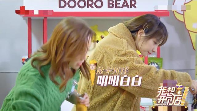 吴昕上节目为什么被吐槽,吴昕节目被拿李维嘉解释