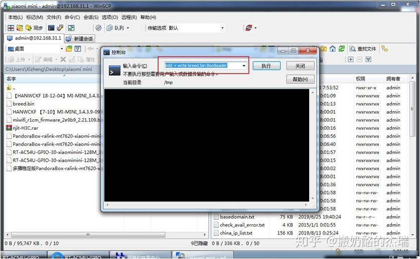 小米路由器连接hp136nw打印机,小米路由共享hp1106打印机