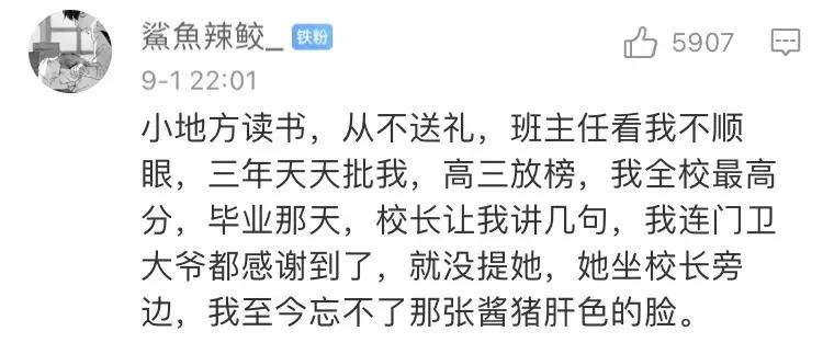 买lv被嘲,买lv被嫌弃