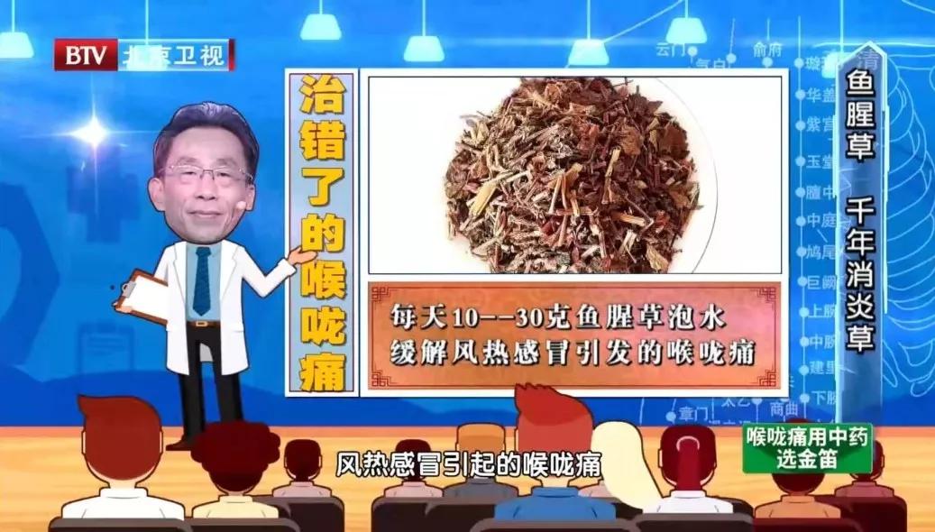 一顿面食毒死8人!这些食材也危险,你家可能就有!用好三种“天然药”,抗菌又消炎