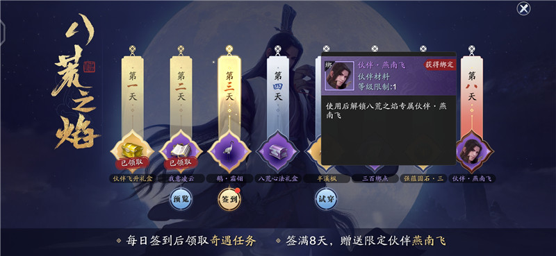 天涯明月刀游戏功力排行榜,揭秘天涯明月刀游戏背后黑幕