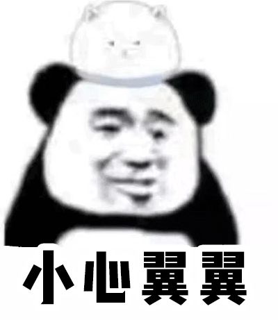 董氏奇穴一针治疗黑眼圈,熊猫针一针就能去掉黑眼圈吗