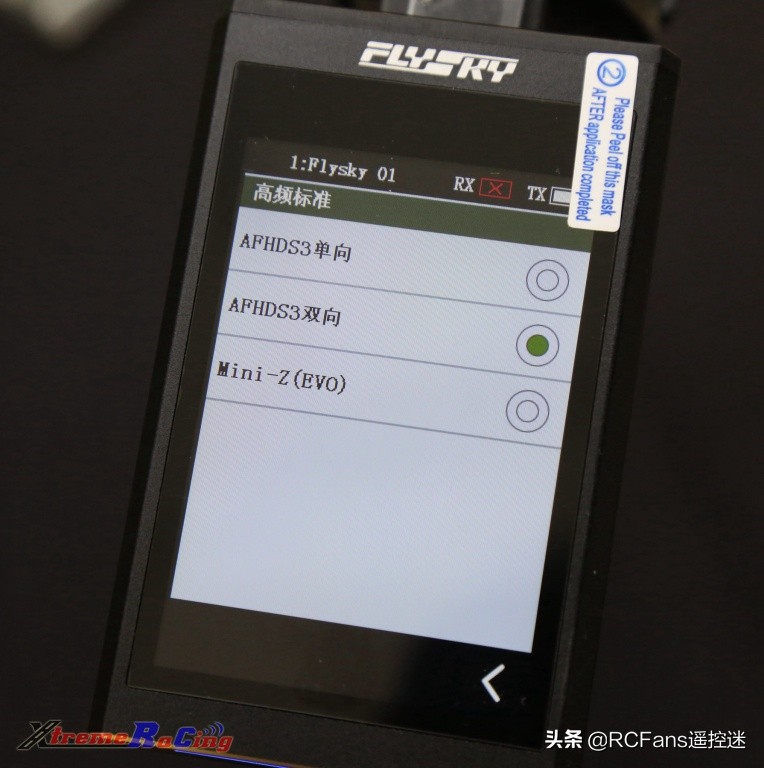 富斯nb4功能介绍,富斯nb4怎么样