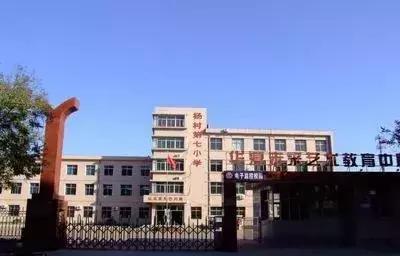 关于武清学区房，大神杨总说...