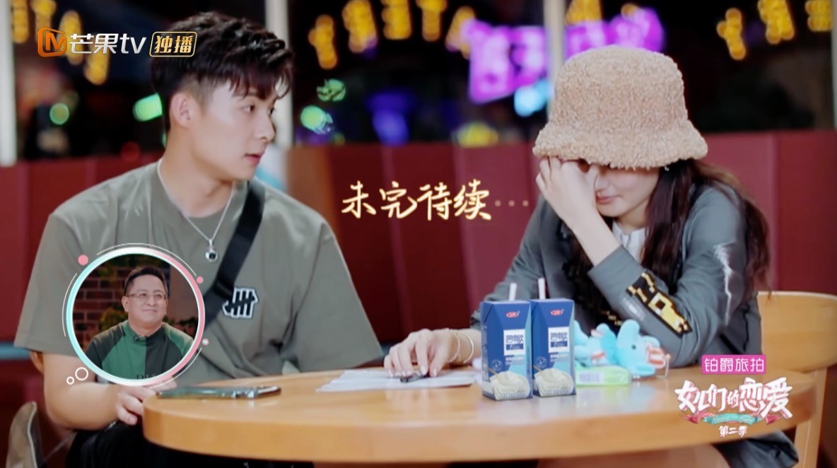 张铭恩对徐璐说没有心动过完整版,张铭恩徐璐互怼完整版