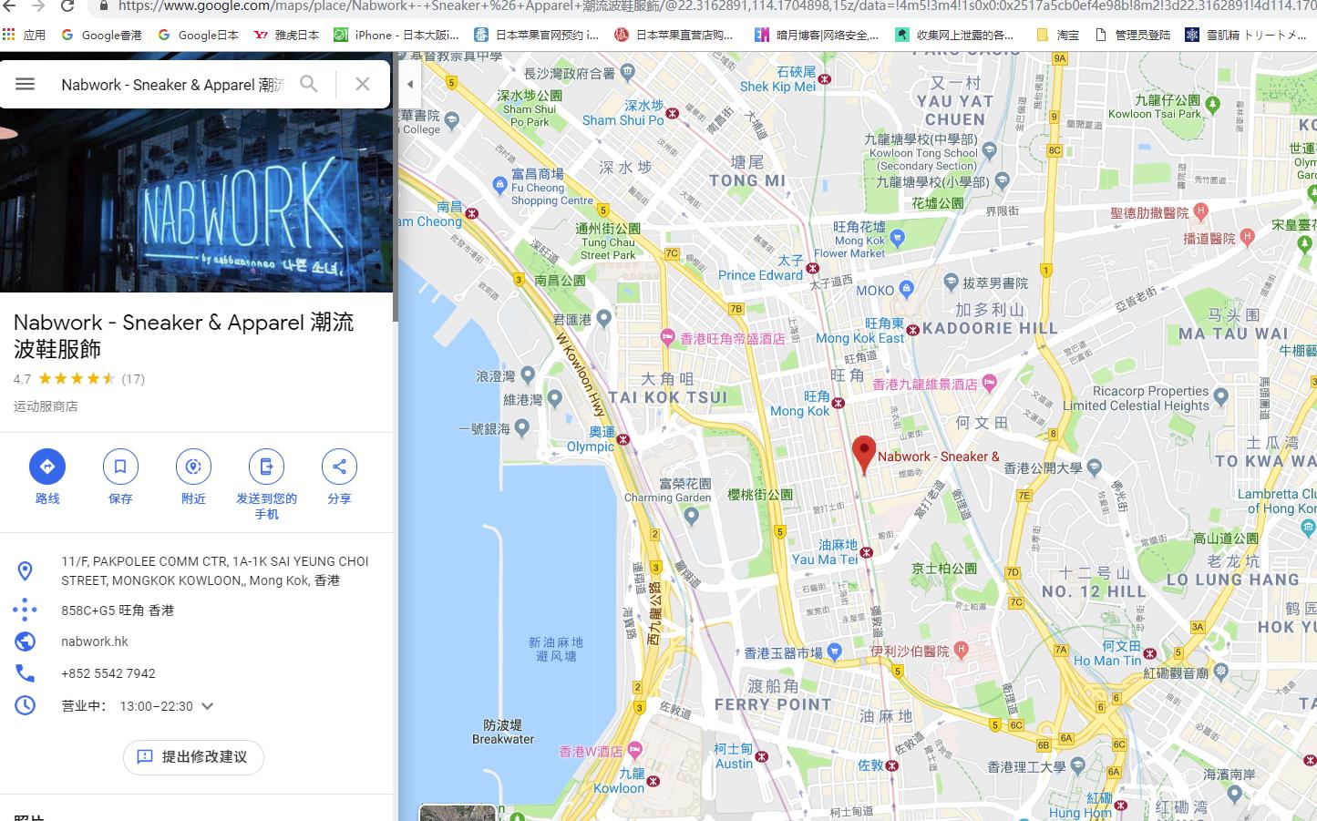 香港必买鞋品,香港最流行的鞋子