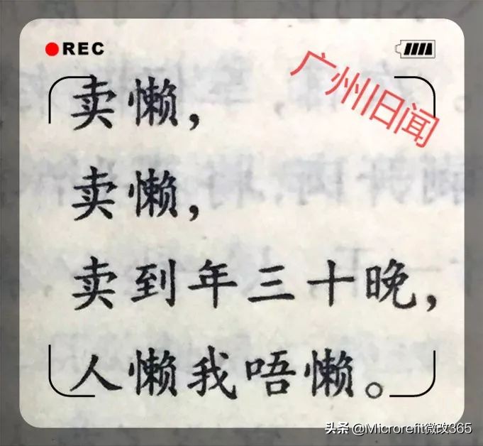 岭南儿童怀旧游戏,岭南民间儿童游戏