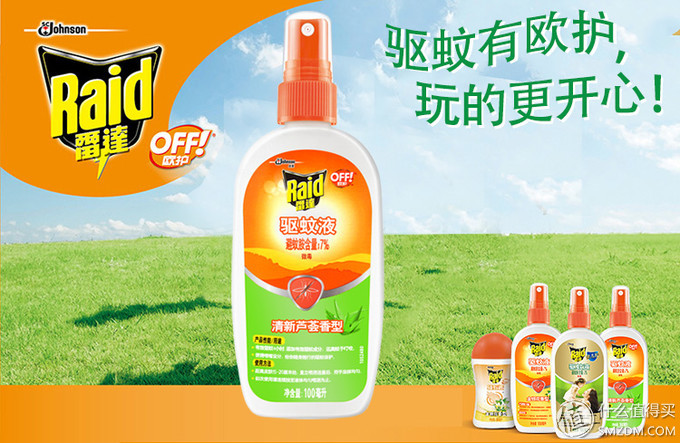 夏日驱蚊的最好产品,夏季驱蚊有哪些小妙招