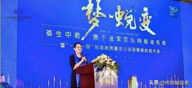 中君国际豪享拼最新消息,中君国际豪享拼啥时候能提现