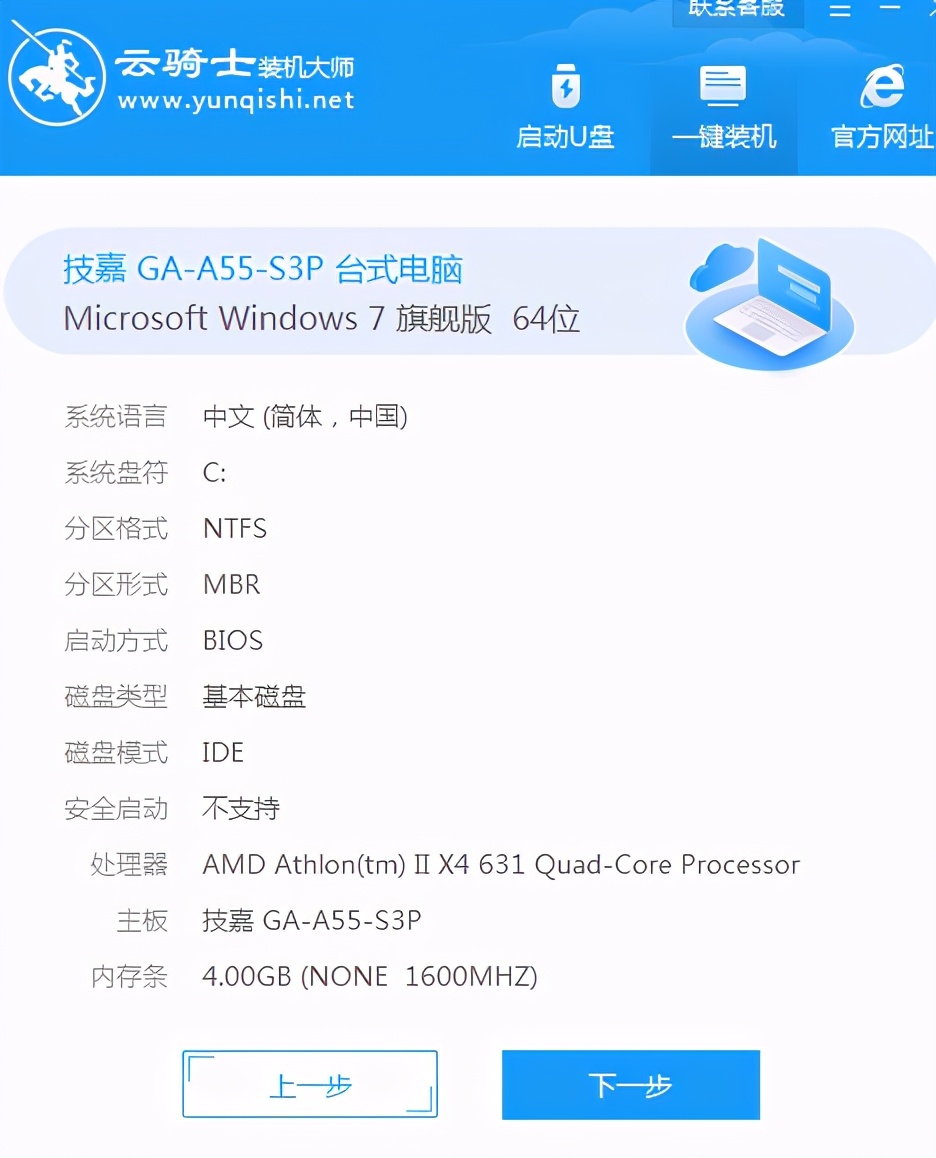 如何在线更换电脑系统,怎么更换全新的电脑系统