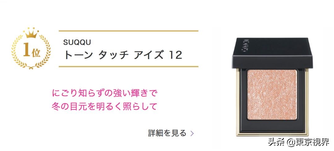 最新美妆热榜,日本平价美妆品牌排行榜最新款