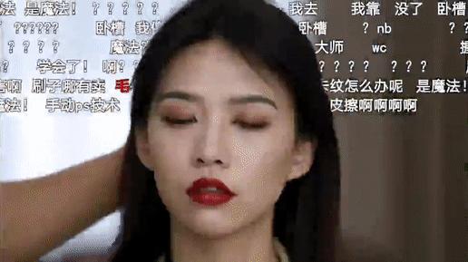 毛戈平光感柔润粉底液上妆手法 (毛戈平化妆教程怎么样)