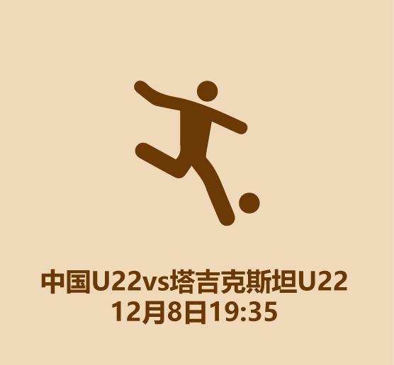 中国足球对日本直播在线观看,中国足球直播免费看球赛