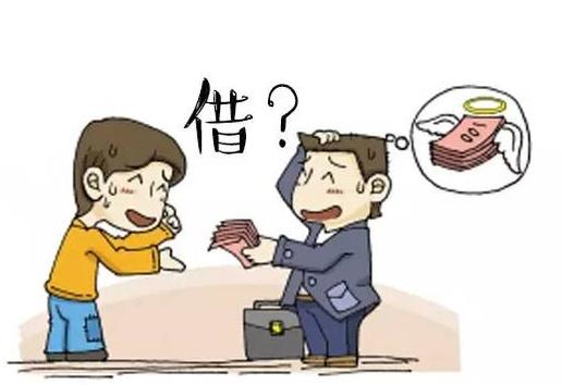 员工借钱的正确方法,员工借钱需要如何办理