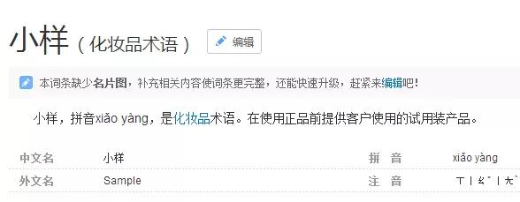 韩妆中小样批发,韩妆中妆区别