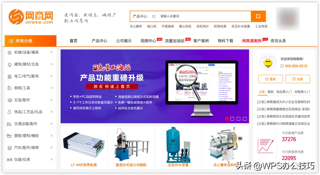 做生意必备货源渠道!有综合货源、童装、服装鞋包、食品美妆等