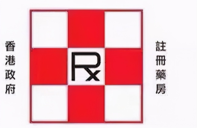 香港购物必买药清单大全,香港购物买哪些好