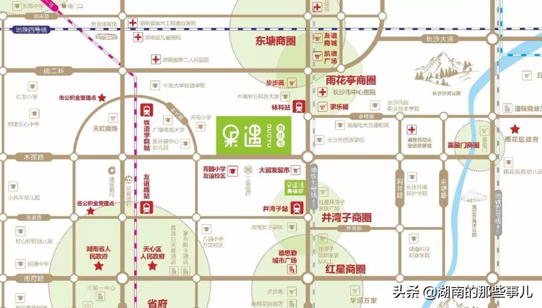 真稀罕!长沙韶山路!长沙青园小学旁!地铁口!这楼盘好神秘