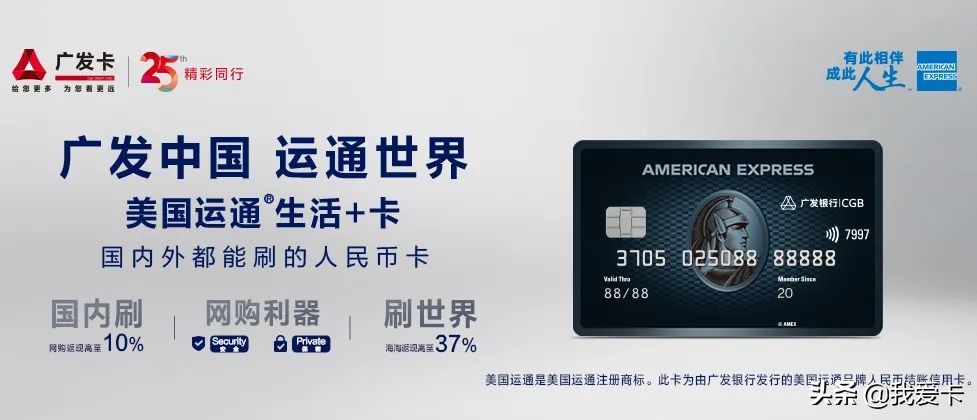 浦发美运境外返现,各银行返现卡