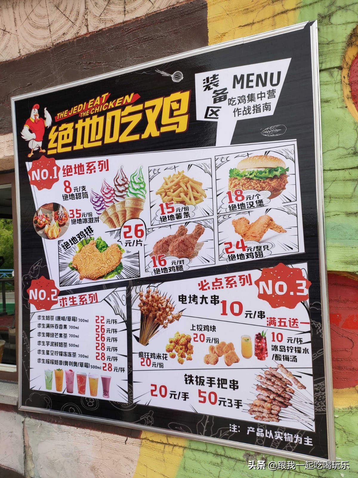 沈阳可以探险的地方,沈阳亲子游丛林探险