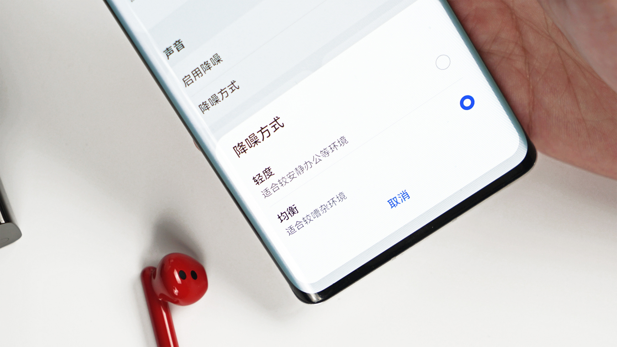 华为口红耳机音质试听,华为口红耳机降噪效果测评