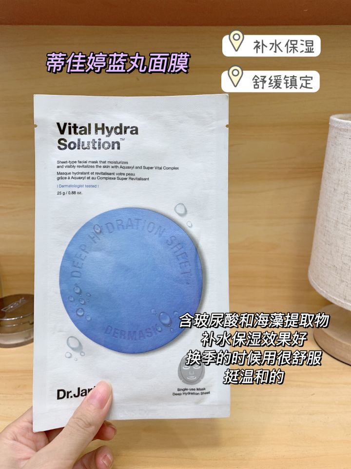 适合混油皮痘肌的泥面膜,混油皮美白抗老平价面膜