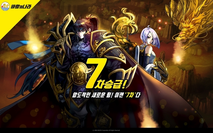 14年前它代表中国网游最高水准,中国第一网游比传奇还早的网游