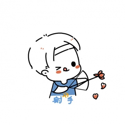 十二星座头像分别代表什么性格,十二星座头像哪个星座是恶魔系