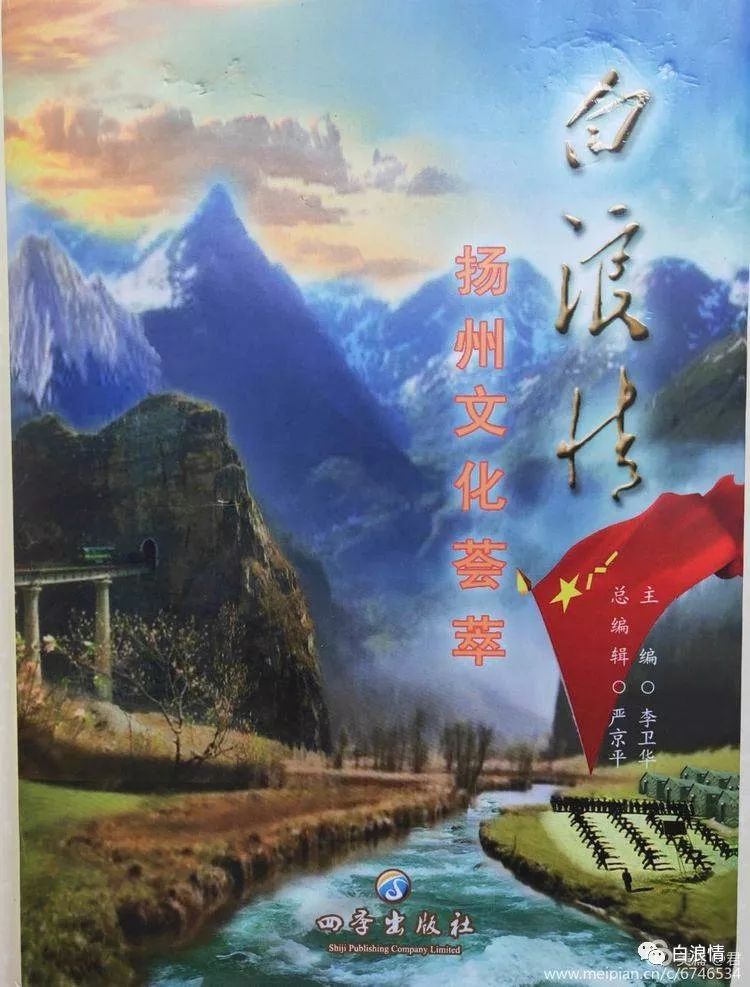 我在军博陪伴父亲