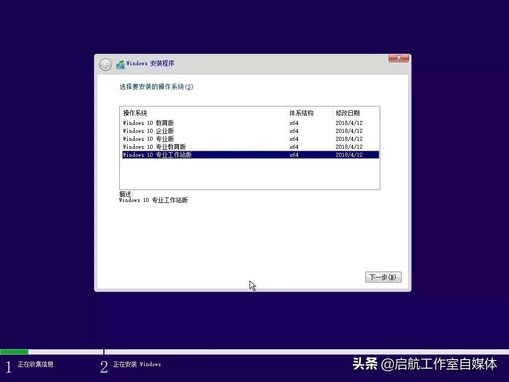 Windows10官方正版安装指南，先码了再说