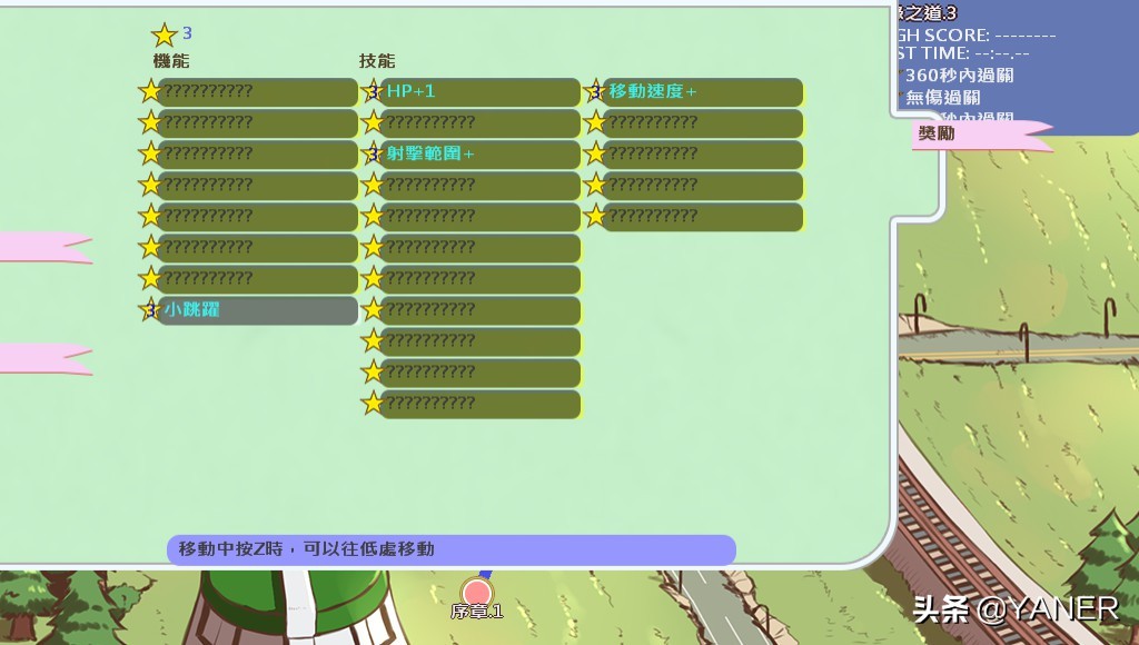踩雷冒险谭2露露姆的冒险立绘,扫雷冒险谭2露露姆的冒险