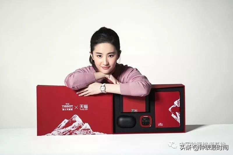 双十一腕表,双十一活动瑞士手表