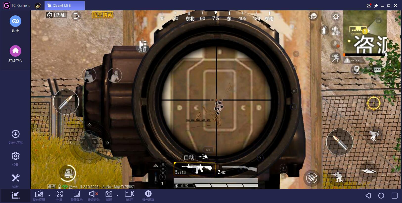 可以开启各种功能的吃鸡神器,吃鸡神器的正确用法