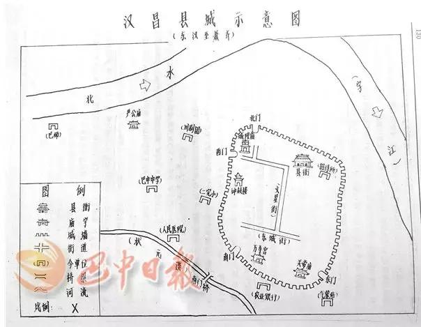 巴州城垣兴废述略