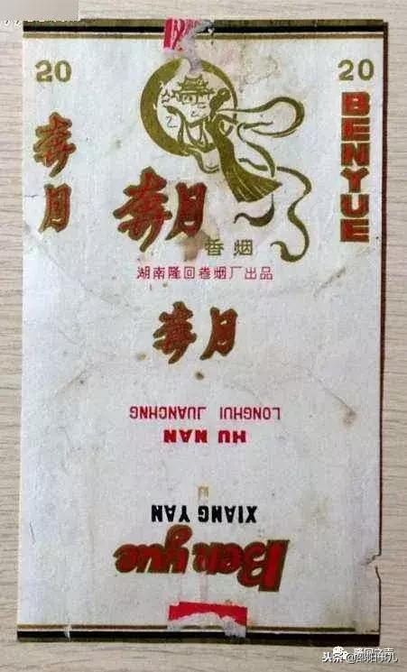 湖南老牌隆回香烟大全,隆回香烟