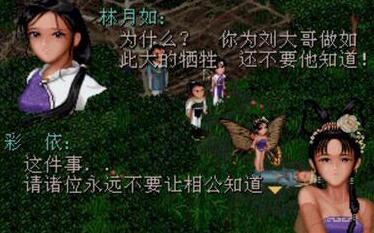 挥剑笑斩怒风出自哪,挥剑笑斩怒风台词