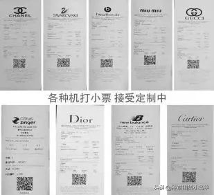 假代购曝光名单,假代购常用骗术揭秘