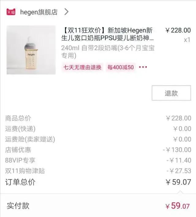 超强攻略！孕期产品推荐，希望可以帮助到新手妈妈