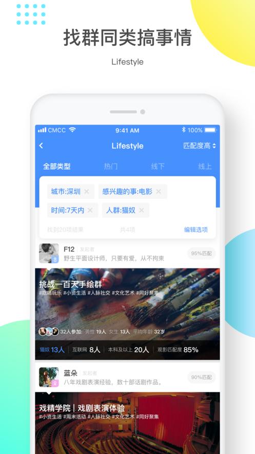 有什么交流情感的app,情感服务app推荐