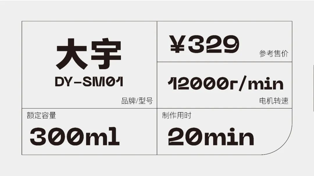 推荐一款超级好用的豆浆机,豆浆机哪款做得最好最实用