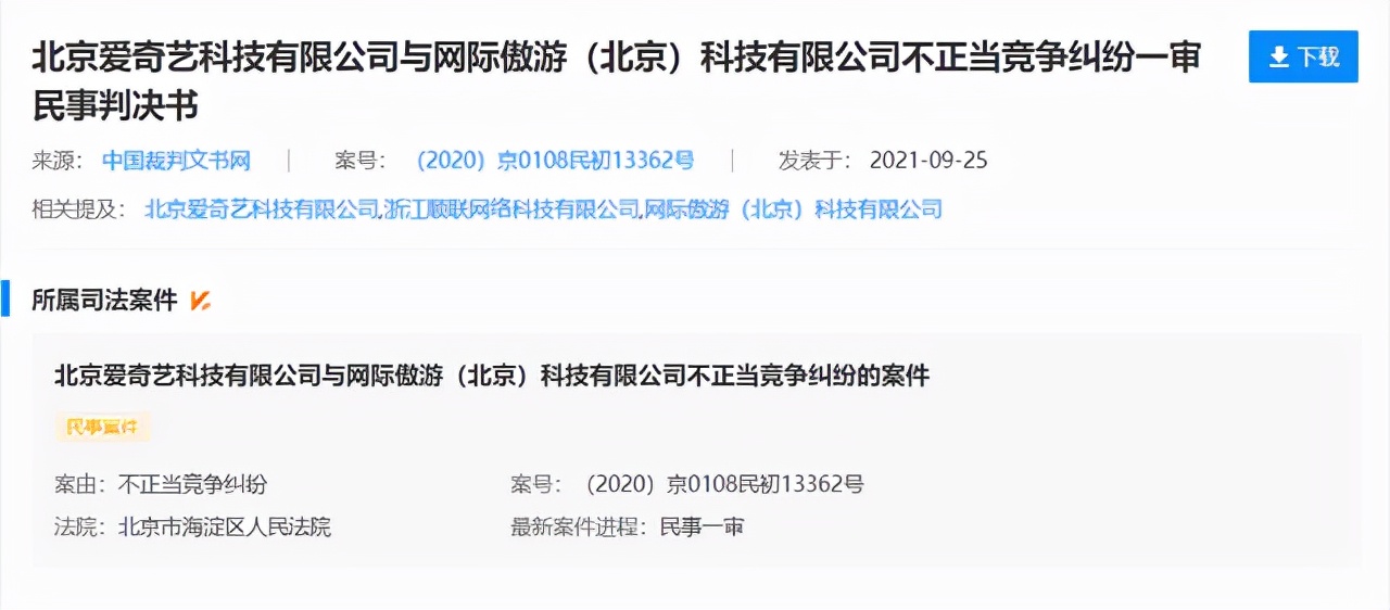 爱奇艺版权受限无法观看视频,爱奇艺视频重新活一次免费观看