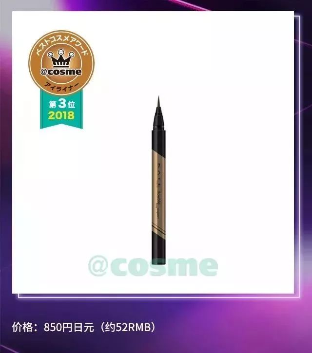 震惊了！没想到Cosme部门赏第一名都被开架产品承包了！