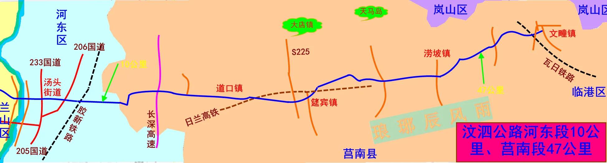 临沂最陡峭的盘山公路,临沂汶泗路