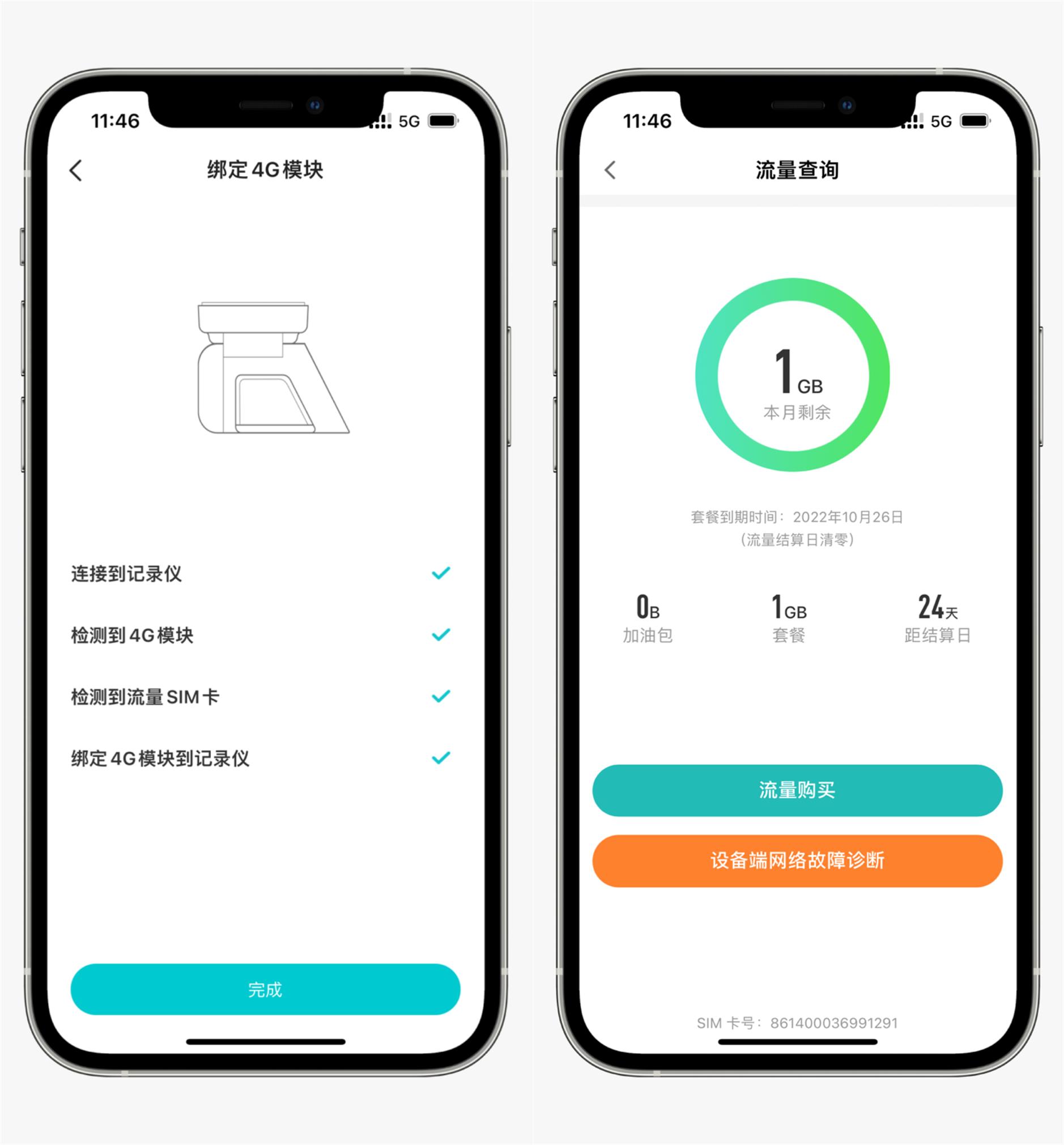 行车记录仪哪一款比较好又实用,比较实用行车记录仪推荐