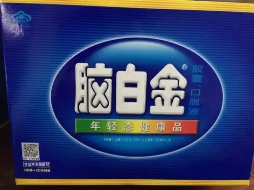 药店骗局套路大揭秘,药店行业内幕大揭秘