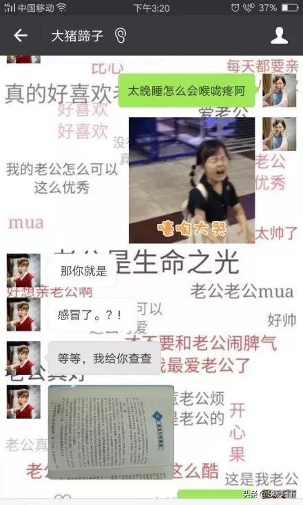 让大家见识一下钢铁直男,让你见识一下什么叫钢铁直男