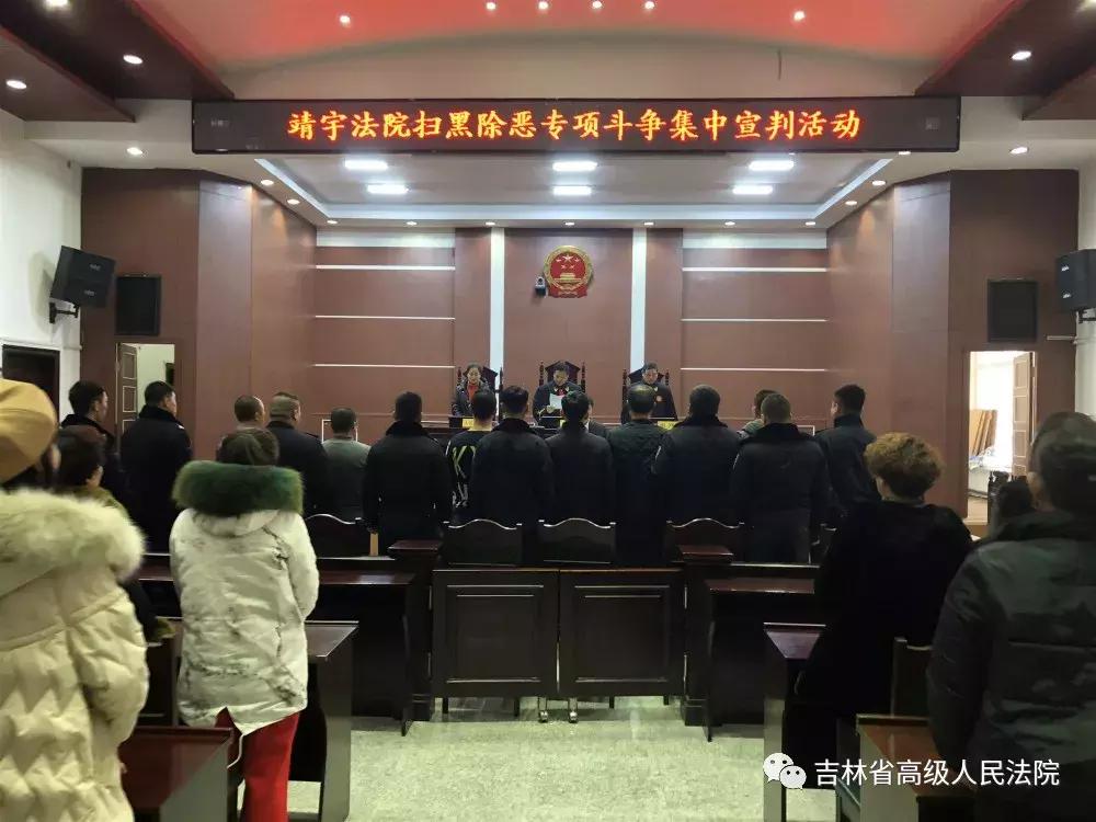 红色基因传承的“靖宇精神”——访全国“人民满意的公务员集体”吉林省靖宇县人民法院