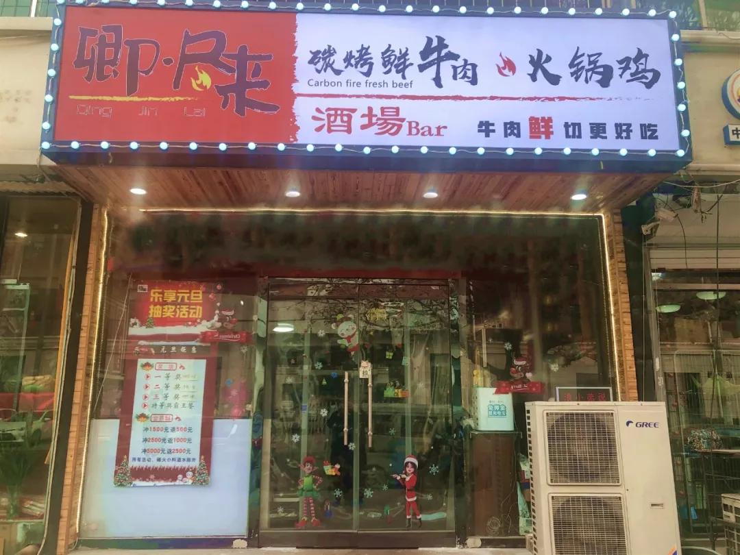 天津烤肉必吃榜排名前十的店,天津人气韩式烤肉店推荐