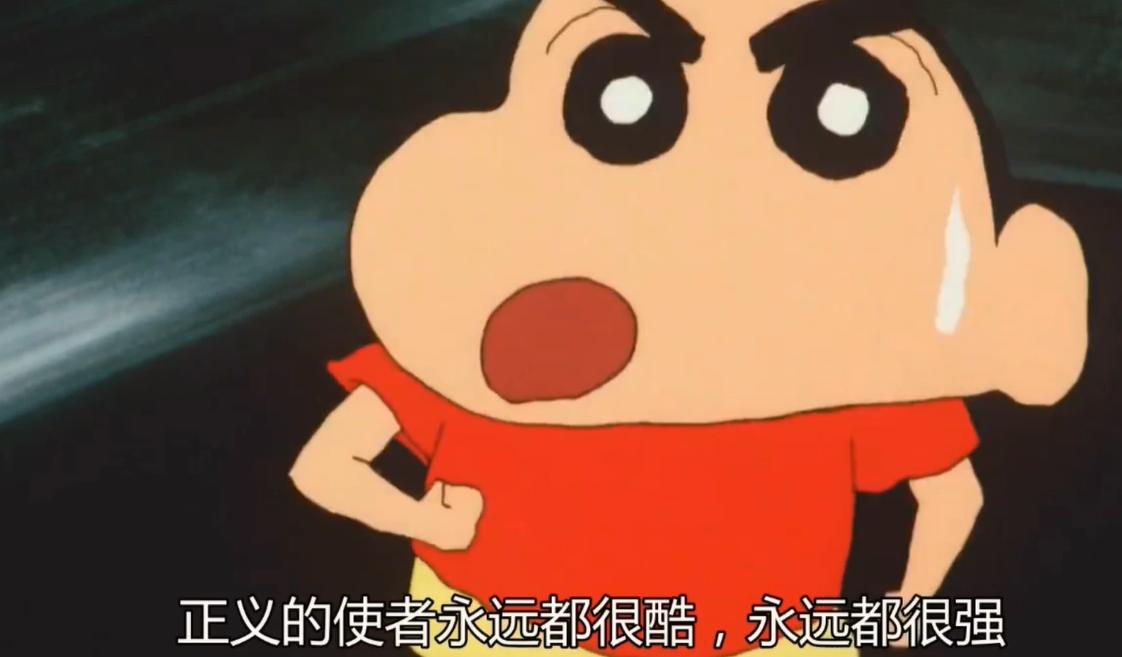 蜡笔小新小时候的样子很搞笑,蜡笔小新为什么这么搞笑