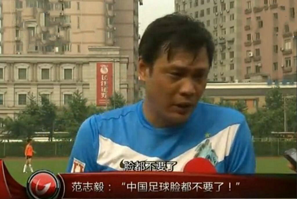 吐槽中国男足输越南完整视频,吐槽中国男足输越南完整版